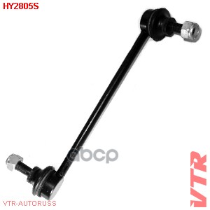 Тяга стабилизатора передней подвески, левая VTR арт. HY2805S