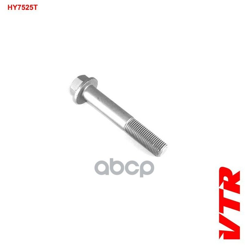 Болт Рычага Vtr Hy7525t VTR арт. HY7525T
