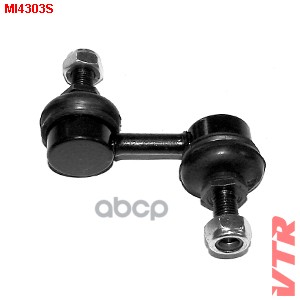Тяга стабилизатора задней подвески VTR арт. MI4303S