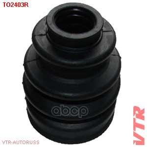 Чехол ШРУС переднего привода, наружный VTR арт. TO2403R