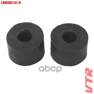 Втулка тяги стабилизатора, универсальная (2 шт.) VTR арт. UN0001RK