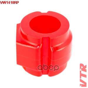 Полиуретановая втулка стабилизатора передней подвески (d 30.8) VTR арт. VW1418RP