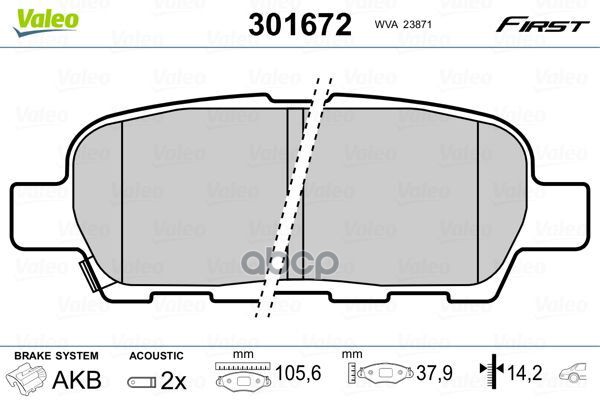 Колодки Тормозные Дисковые Задн Infiniti Fx 03-, Nissan Murano 05-, Qashqai 07-, X-Trail 01-, X-Trail 07-, Renault Koleos 08-...