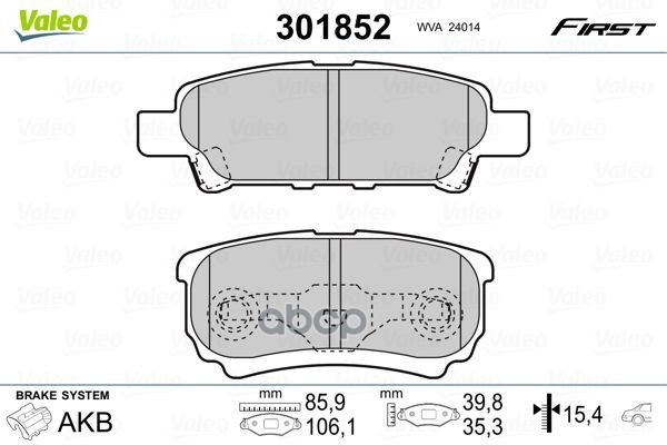 Колодки торм. зад. ASX/OUTLANDER Valeo арт. 301852