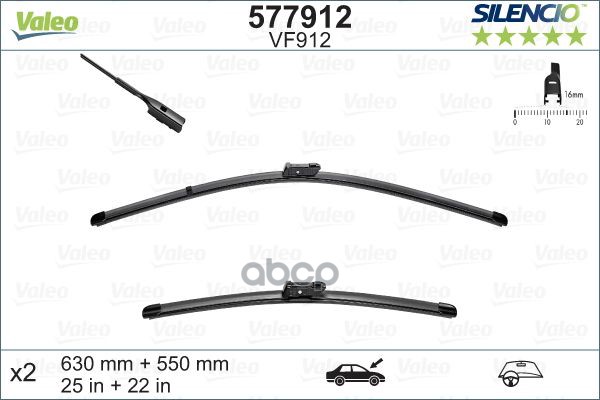 Щетки стеклоочистителя бескаркасные SILENCIO 630/550мм Valeo арт. 577912