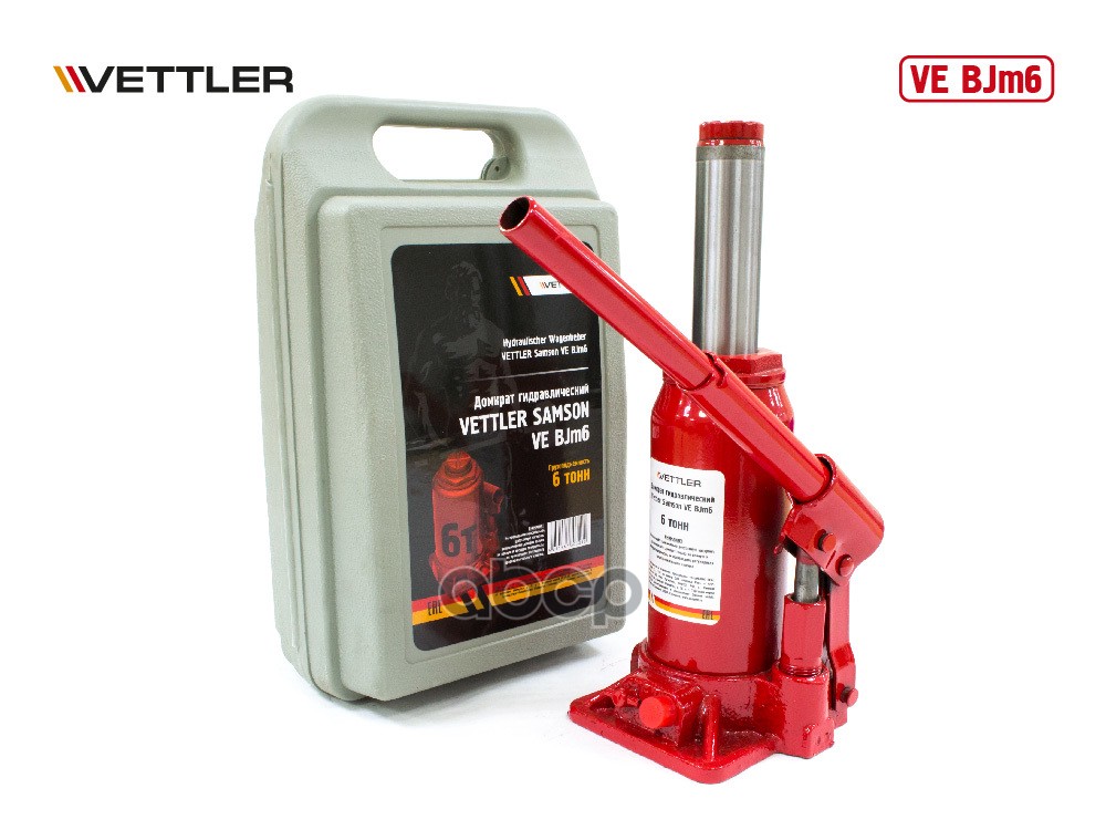Домкрат 6Т Гидравлический Бутылочный Усиленный В Кейсе Samson 200*385 Vettler арт. 18561