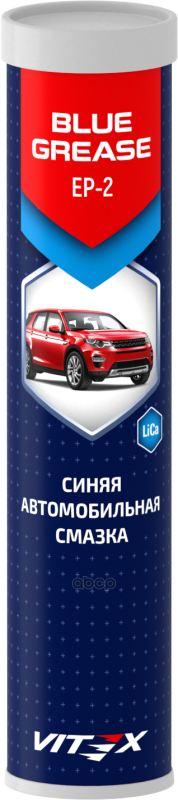 Смазка Автомобильная Vitex Blue Grease (Синяя) В Тубе (400Г) Vitex V904018 Vitex арт. V904018
