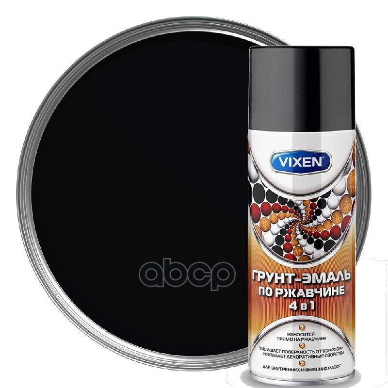 Грунтэмаль По Ржавчине 4 В 1, Черный Янтарь (Ral 9005), Аэрозоль 520 Мл Vixen Vx519005 Vixen арт. VX519005