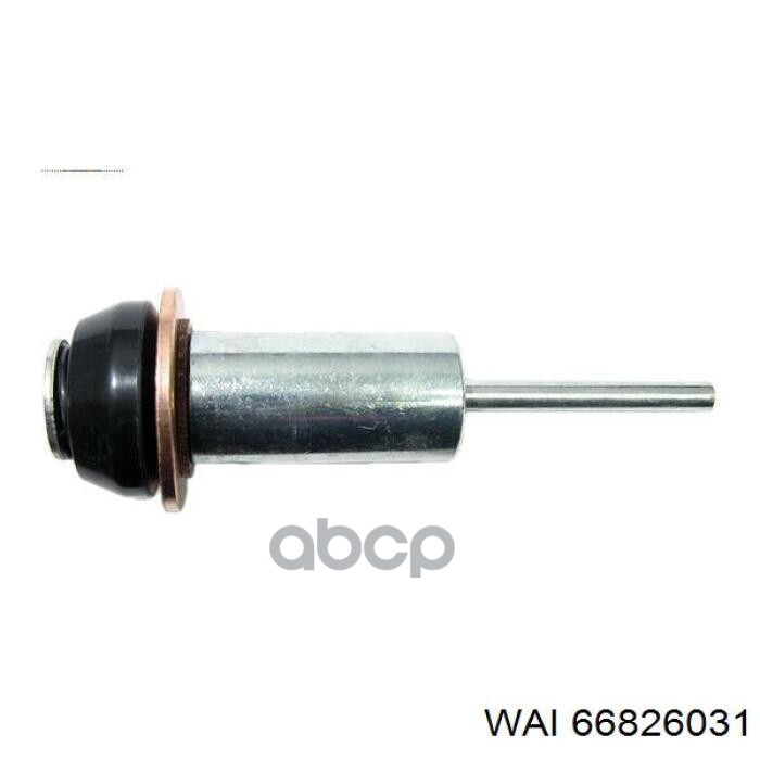 Сердечник втягивающего реле стартера WAI арт. 66-82603-1