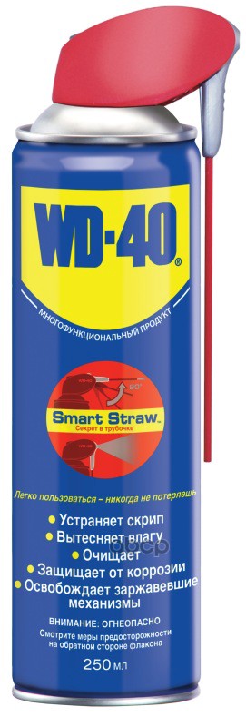 Смазка Смазкa Многоцелевая Wd-40 (250Мл.) С Трубочкой WD-40 арт. WD00013