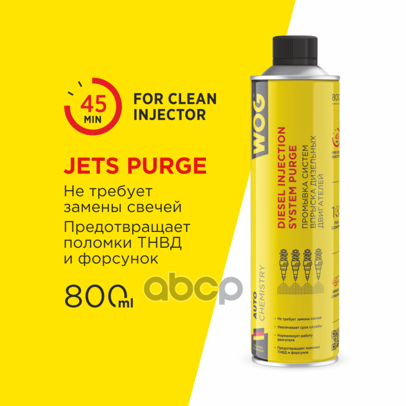 Присадка В Топливо (Дизель) 800Мл - Промывка Форсунок Дизельного Двигателя Безразборным Методом WOG арт. WGC0550