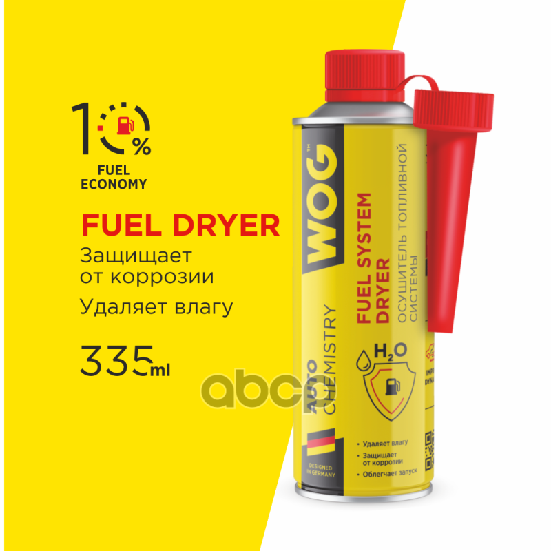 Присадка Для Дизельных Двс Удалитель Влаги На 50 Литров 335Мл WOG арт. WGC0560