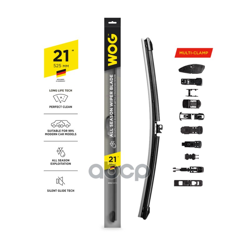 Щетка стеклоочистителя бескаркасная 530мм с комплектом адаптеров (10 шт.) WOG арт. WGC1407