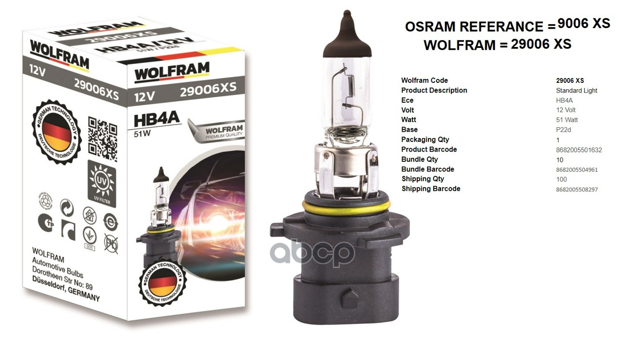 Лампа 12V HB4/9006 51W P22d WOLFRAM HALOGEN BULB 1 шт. картон 29006 WOLFRAM арт. 29006