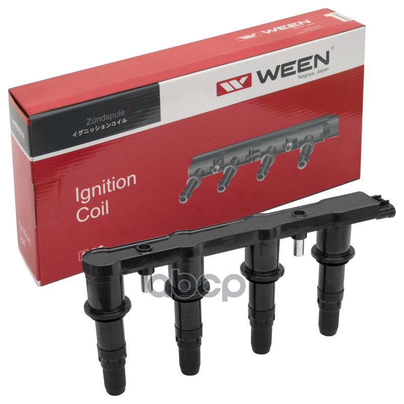 Катушка зажигания Ween арт. 133-0161