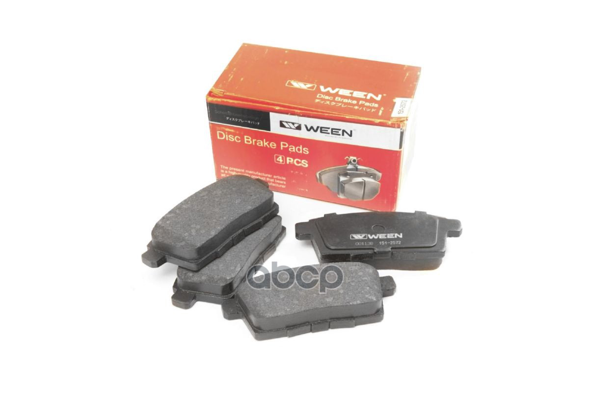Тормозные колодки дисковые задние MAZDA CX-7 (ER)  CX-9 (TB) Ween арт. 151-2572