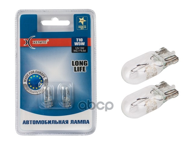 Лампа накаливания сигнальная W5W T10 W2.1x9.5d 3200K Long Life 12V 5W Блистер 2шт Xenite арт. 1007113