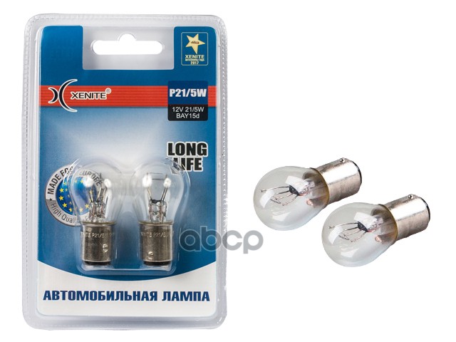 Лампа накаливания сигнальная P21/5W BAY15s 3200K Long Life 12V 21/5W Блистер 2шт Xenite арт. 1007116
