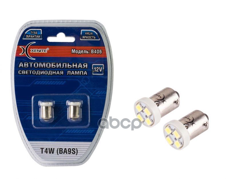 Лампа светодиодная T4W (BA9S) B406 (Яркость 44 LM) (блистер 2 шт.) Xenite арт. 1009229