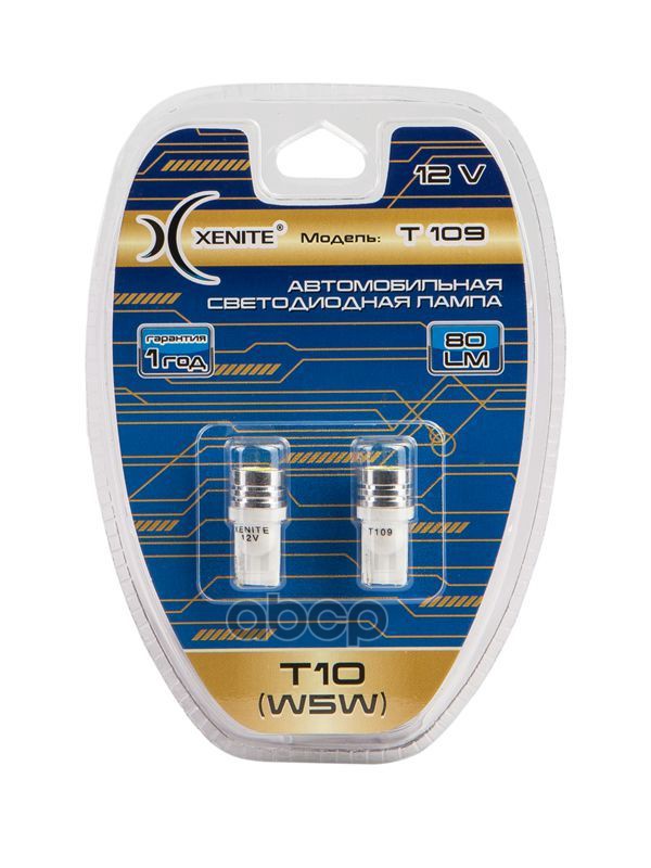Лампа светодиодная сигнальная Т10W5W W2,1*9,5d 5000K T109 12V 1W Блистер 2шт 1009272 Xenite арт. 1009272