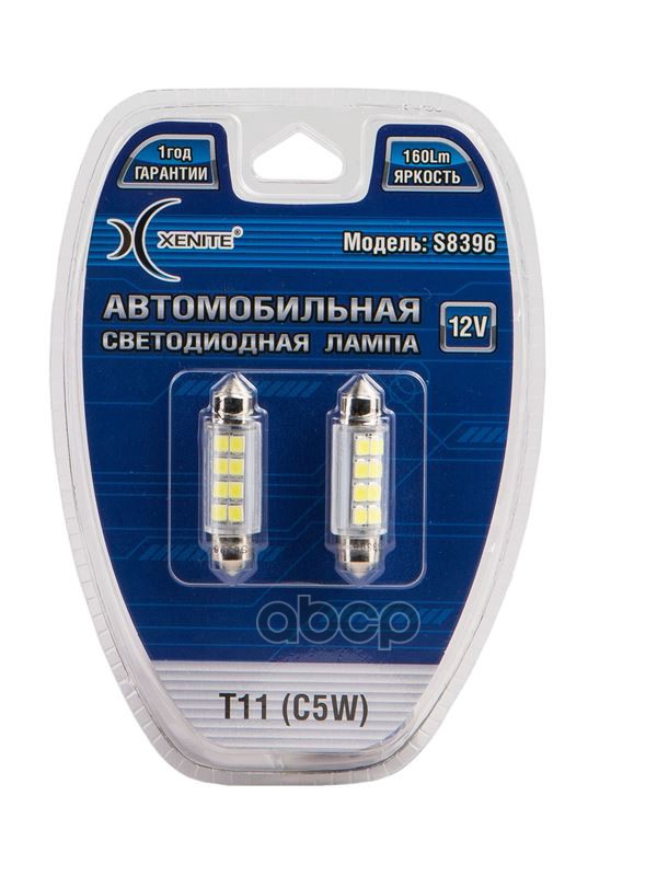 Лампа светодиодная сигнальная Т11C5W SV8,5*39 мм 5000K S8396 12V 2,4W Блистер 2шт 1009325 Xenite арт. 1009325