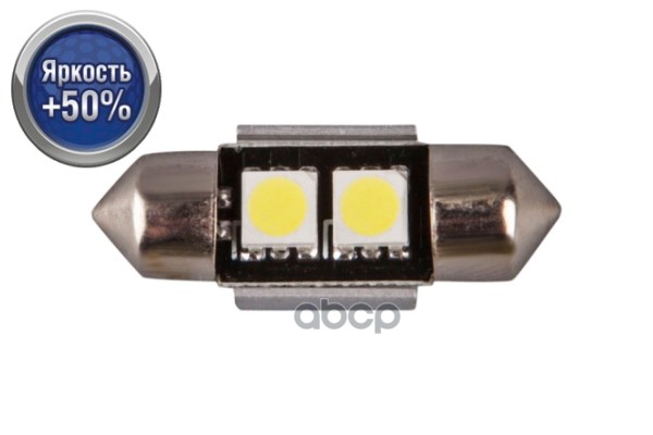 Лампа светодиодная сигнальная Т11C5W SV8,5*31 мм 5000K Can 2317 +50% 12V 0,4W Блистер 2шт Xenite арт. 1009345
