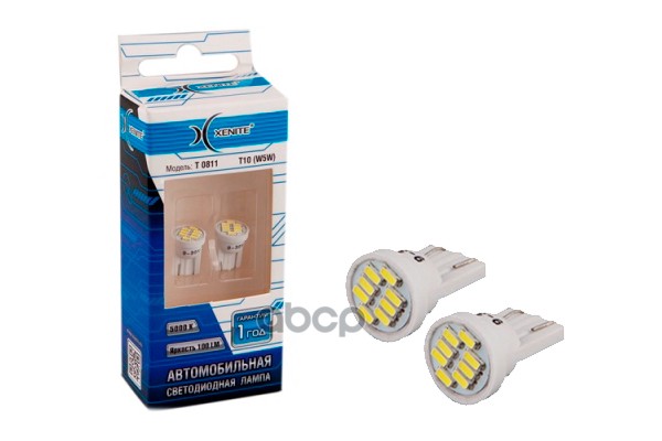 Лампа светодиодная сигнальная Т10 W5W W2,1*9,5d 5000K T0811 9-15V 0,8W Блистер 2шт Xenite арт. 1009418