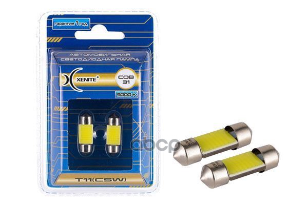 Лампа светодиодная сигнальная Т11C5W SV8,5*31 мм 5000K COB 31mm 9-15V 1,47W Блистер 2шт 1009441 Xenite арт. 1009441
