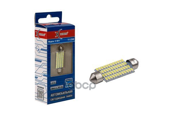 Лампа светодиодная сигнальная Т11C5W SV8,5x41мм 5000K S4811 9-15V 4,8W Блистер 1 шт 1009546 Xenite арт. 1009546