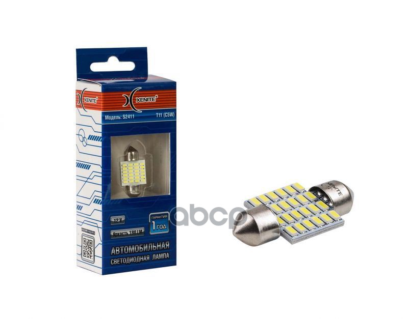 Лампа светодиодная сигнальная Т11C5W SV8,5x31мм 5000K S2411 9-15V 2,4W Блистер 1шт 1009547 Xenite арт. 1009547