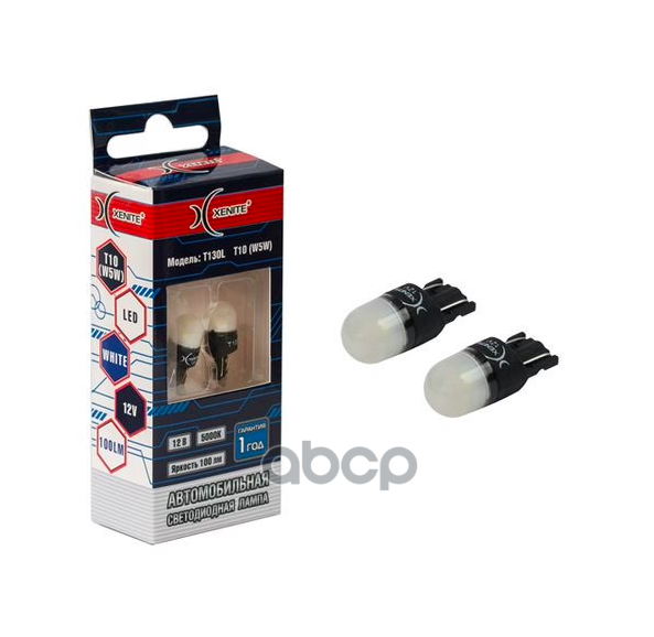 Лампа светодиодная сигнальная Т10W5W W2,1*9,5d 5000K T130L 9-15V 1,2W Блистер 2шт 1009571 Xenite арт. 1009571