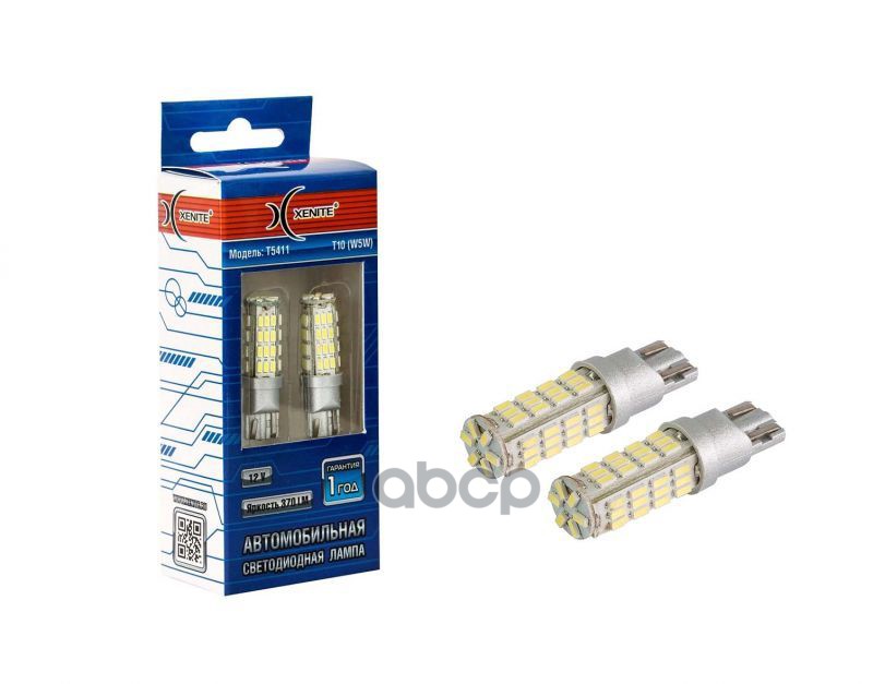 Лампа светодиодная сигнальная Т10W5W W2,1*9,5d 5000K Т5411 9-15V 5W Блистер 2шт 1009580 Xenite арт. 1009580