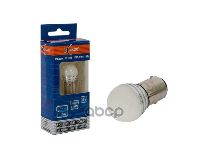 Лампа Светодиодная Сигнальная P21/5W Bay15d 5000K Bp906 12V 3W Блистер 2 Шт 1009592 Xenite арт. 1009592