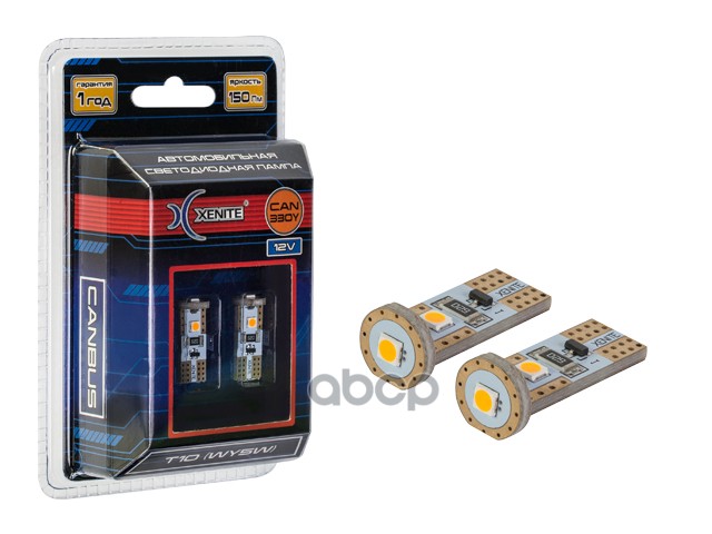 Лампа светодиодная сигнальная Т10W5W W2,1*9,5d 3000K Can 330Y 9-15V 1W блистер 2шт 1009627 Xenite арт. 1009627