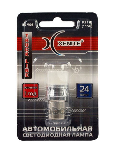 Лампа светодиодная сигнальная P21W BA15s 24V 21W Truck Line Блистер 1шт Xenite арт. 1009661