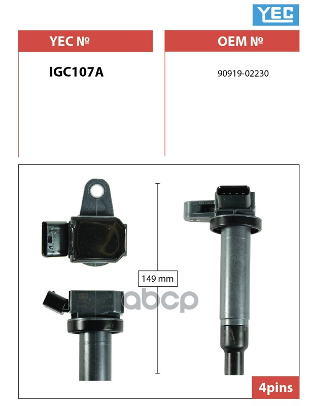 Катушка Зажигания Toyota 2Uz-Fe 02- Lx470/Lcr Uzj100 (8) YEC арт. IGC107A