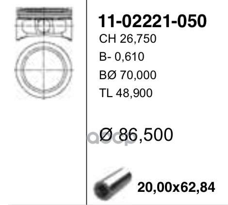 Поршень Двс Без Колец Opel Omega/Vectra 2.2I 16V Z22se =86 1.2X1.5x2.5 +0.50 97> YENMAK арт. 11-02221-050