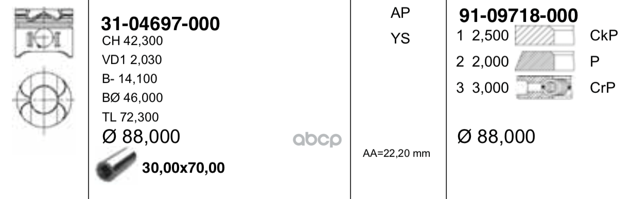 Поршень Двс С Кольцами Mb 2.2/2.7/3.2Cdi Om646/647/648 =88 2.5X2x3 Std 02> YENMAK арт. 31-04697-000