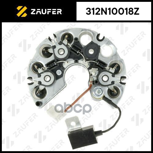 Мост Диодный Генератора С Доп.диодом. ZAUFER арт. 312N10018Z