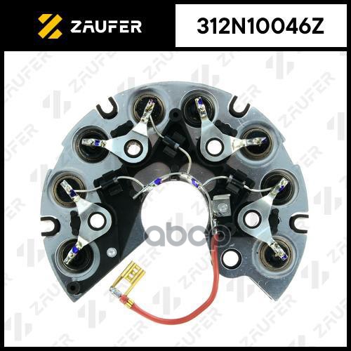 Мост Диодный Генератора С Доп.диодами ZAUFER арт. 312N10046Z