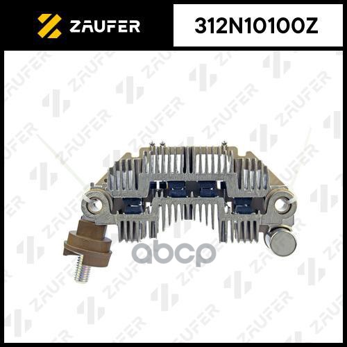 Диодный мост генератора ZAUFER арт. 312N10100Z
