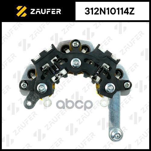 Диодный мост генератора ZAUFER арт. 312N10114Z