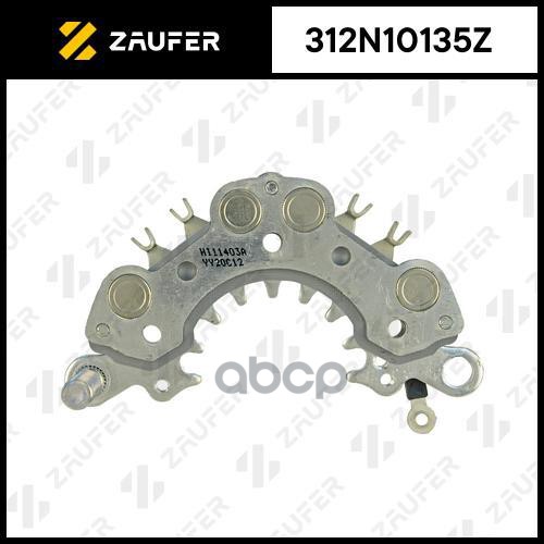 Мост Диодный Генератора ZAUFER арт. 312N10135Z