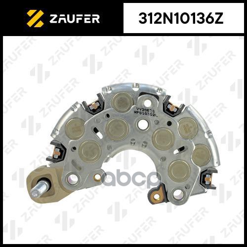 Мост Диодный Генератора ZAUFER арт. 312N10136Z