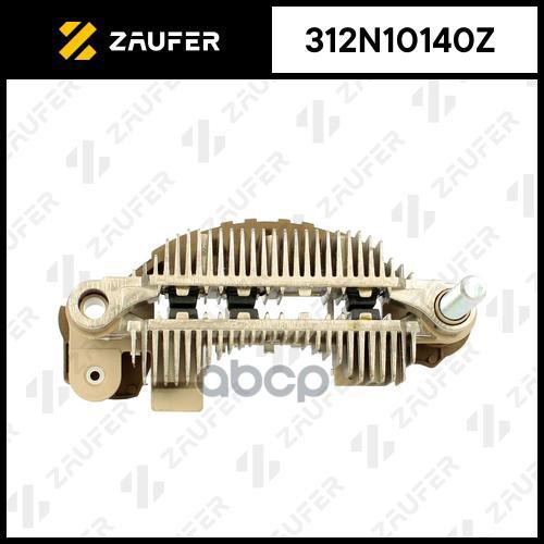 Мост Диодный Генератора ZAUFER арт. 312N10140Z