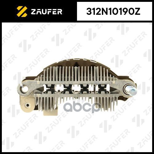 Диодный мост генератора ZAUFER арт. 312N10190Z
