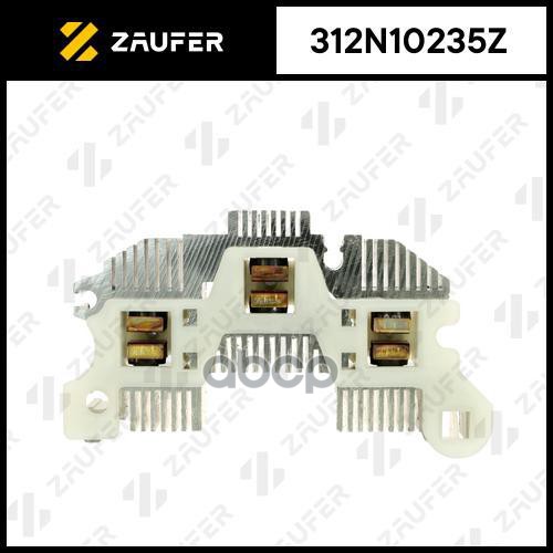 Диодный мост генератора ZAUFER арт. 312N10235Z