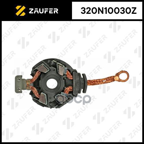 Щеткодержатель Стартера ZAUFER арт. 320N10030Z