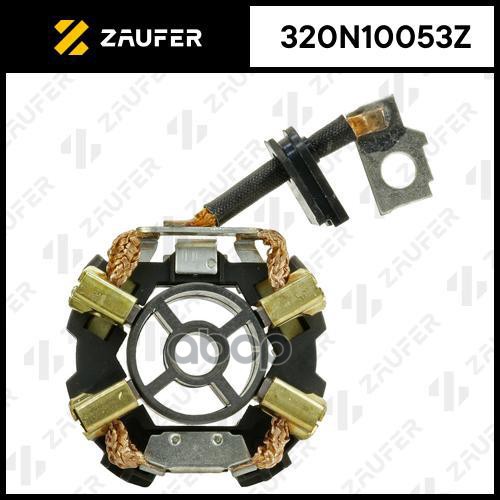 Щёткодержатель Стартера ZAUFER арт. 320N10053Z