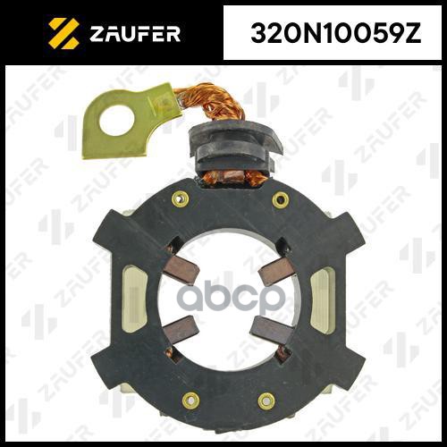 Щёткодержатель Стартера ZAUFER арт. 320N10059Z